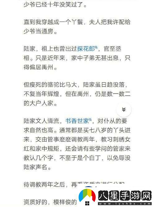 當(dāng)面癱穿進(jìn)海棠之后