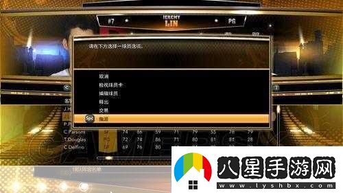 NBA