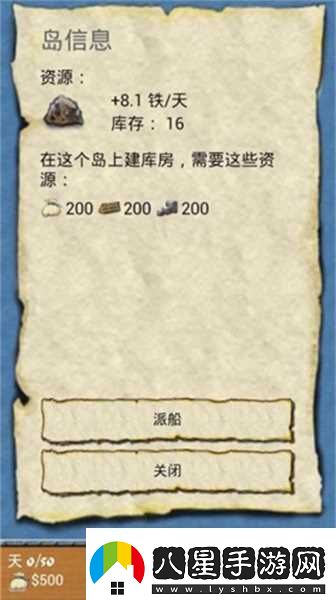航海大冒險(xiǎn)冷狐修改版