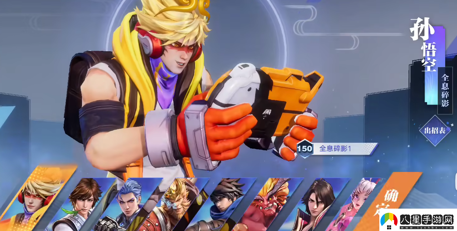 王者榮耀星之破曉體驗服怎么玩