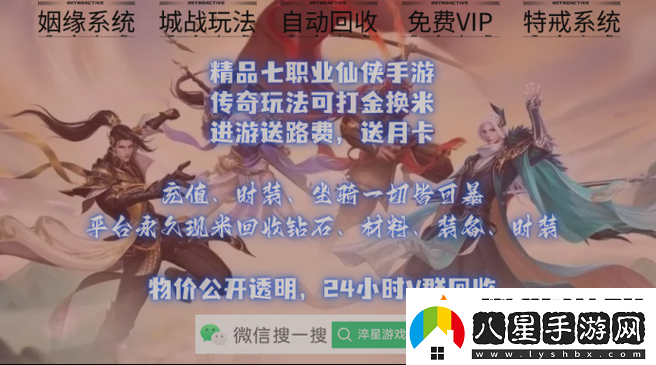劍俠情緣手游武當門派同伴選擇攻略