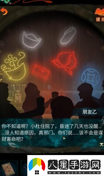 紙嫁衣7卿不負橋邊紙人燈籠顏色怎么調(diào)整