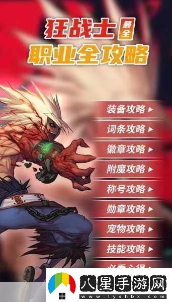 地下城與勇士手游哪些職業(yè)刷圖最厲害升級快職業(yè)大盤點