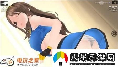 女友KISS任務事件中文翻譯