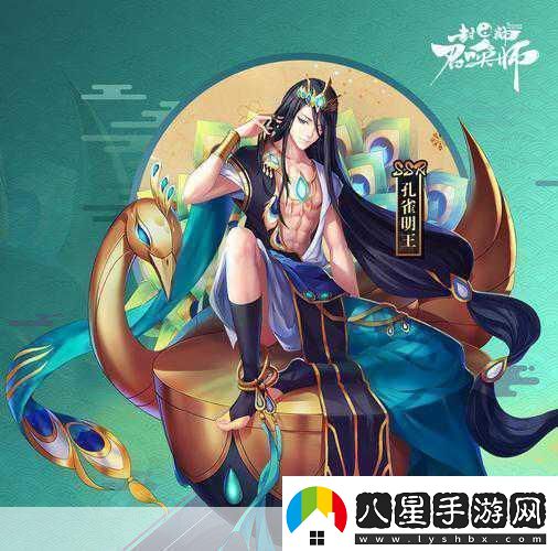 國風(fēng)流韻封神再現(xiàn)！封神召喚師絕美人物設(shè)定大揭秘