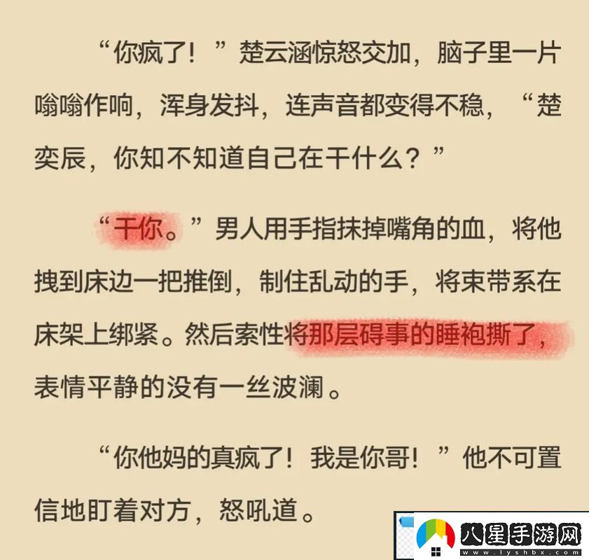 觸糖C1V1骨科