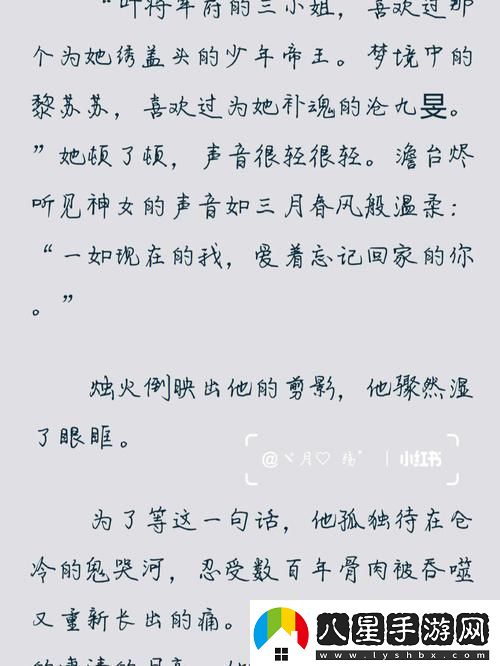 成為班級里的公交車蘇蘇