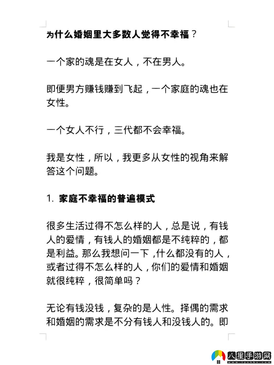 找單新風尚