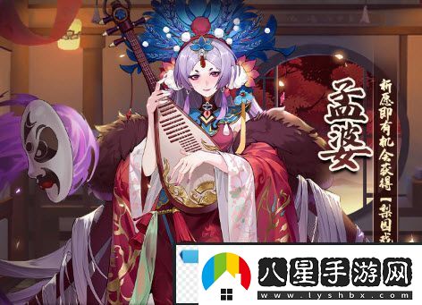 閃爍之光春節(jié)版本上線！異能英雄「麒麟」降臨神域