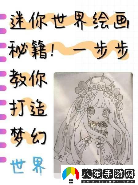 城市生活