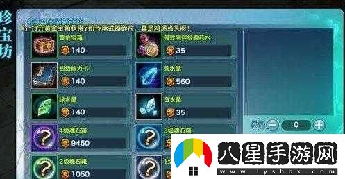劍俠情緣手游語言藝術(shù)賞析