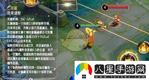 王者榮耀女媧重做什么時候上線