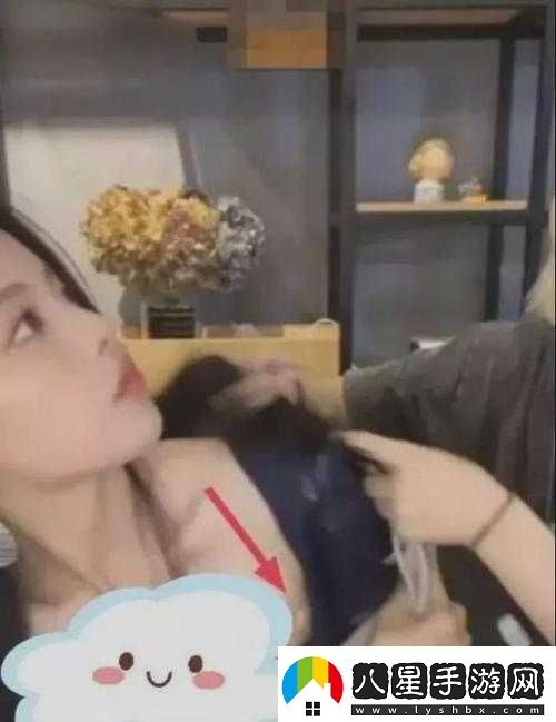 別揉我胸
