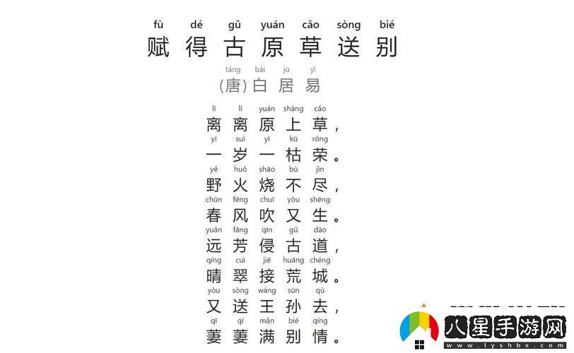 別了王孫！萋萋別情上翻涌科技界又現(xiàn)奇葩事