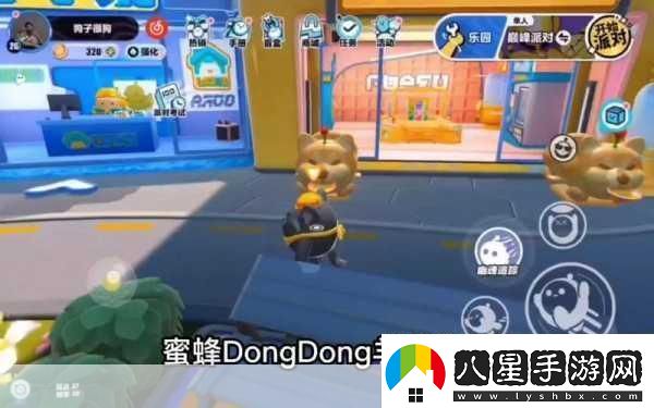 蛋仔派對蜜蜂DongDong羊兌換碼大揭秘