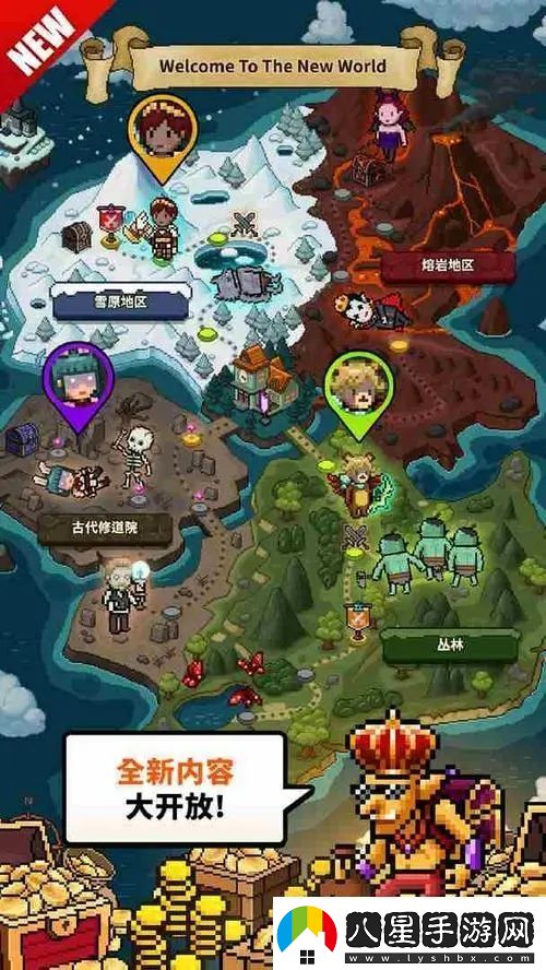 獵魔村物語(yǔ)跳過(guò)更新快捷設(shè)置