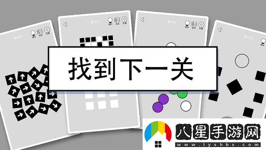 找到下一關第39關怎么過