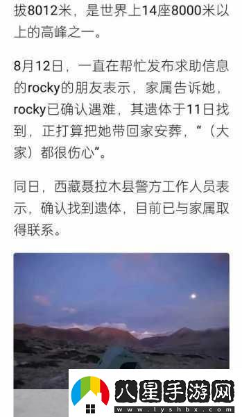 澳門無人區(qū)碼一碼二碼三碼區(qū)別