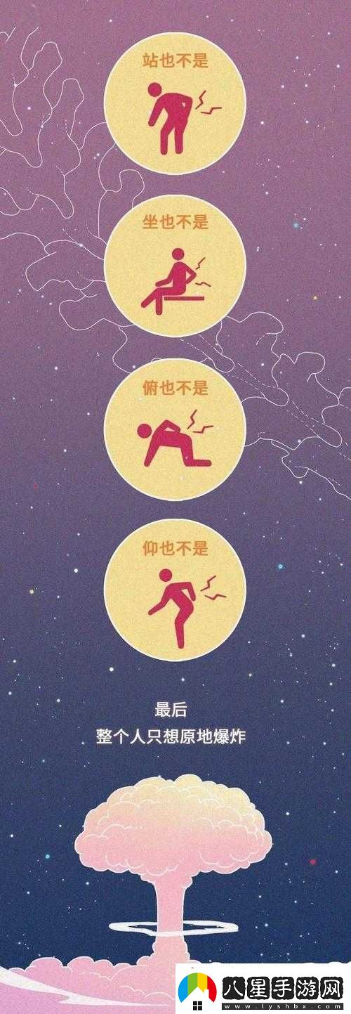 臭小子折騰姨媽腰快斷啦