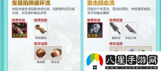 王者榮耀機(jī)關(guān)百煉在哪進(jìn)入