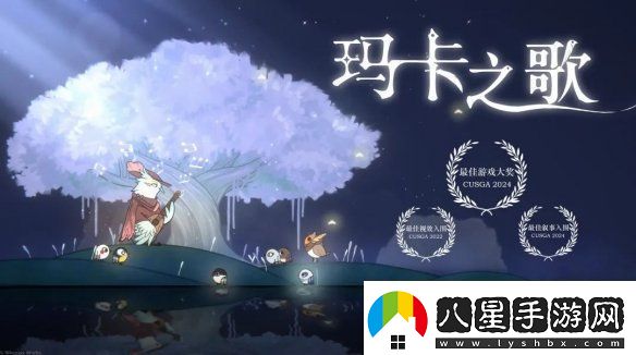 2024indiePlay中國獨(dú)立游戲大賽各大獎項(xiàng)結(jié)果公布！