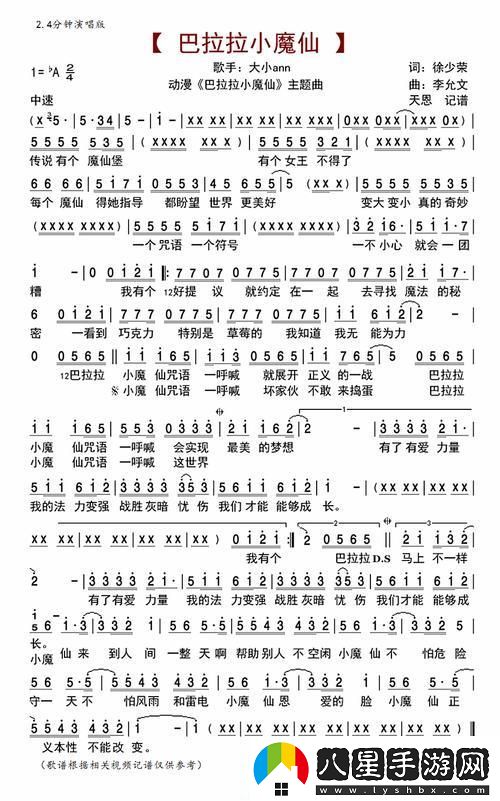 啦科技
