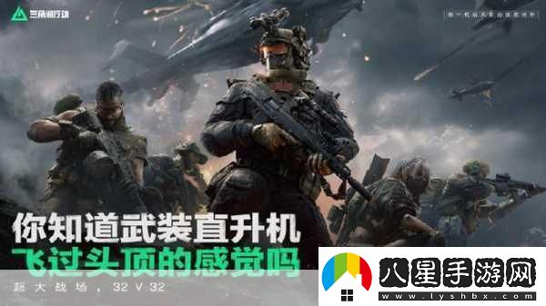 雷霆海戰(zhàn)震撼公測(cè)