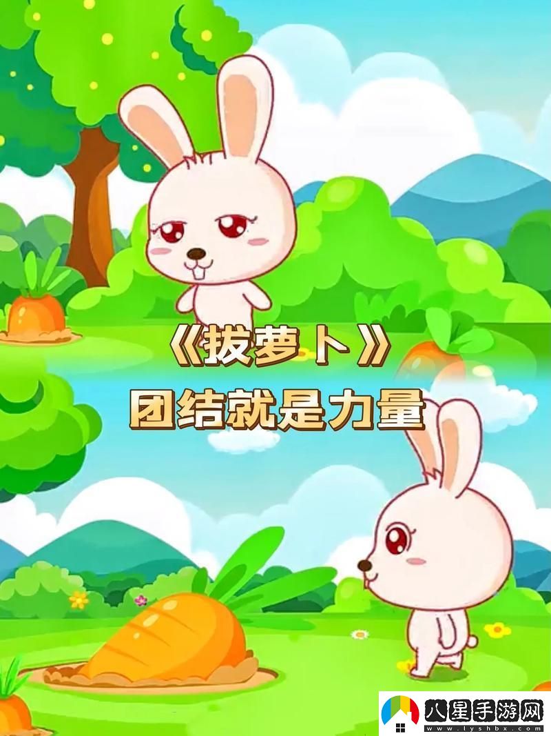 科技圈里的拔蘿卜奇聞