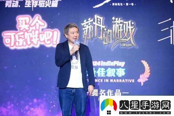 2024indiePlay中國獨(dú)立游戲大賽各大獎項(xiàng)結(jié)果公布！