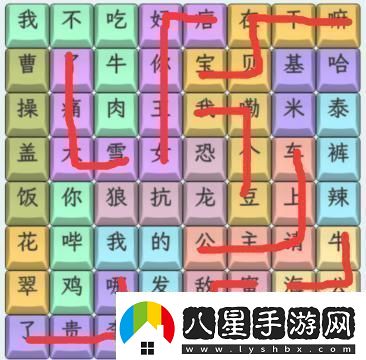 文字找茬大師23年熱梗連上2023年熱梗通關(guān)攻略