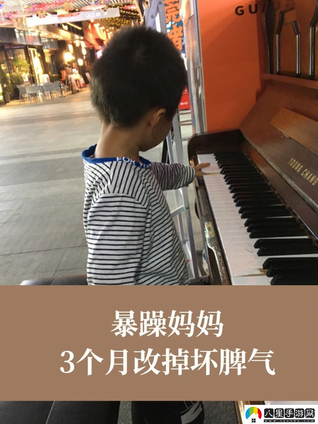 三孩辣媽怒火沖天