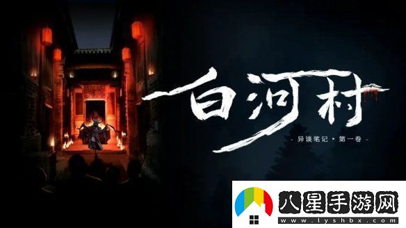 2024indiePlay中國獨(dú)立游戲大賽各大獎項(xiàng)結(jié)果公布！