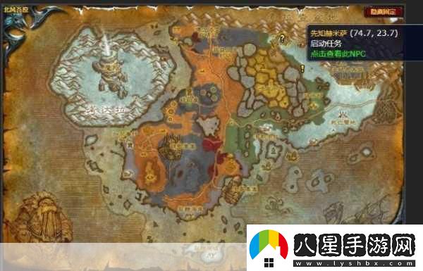 魔獸世界手游拯救暮冬城平民任務全攻略
