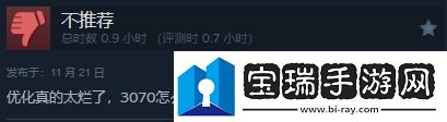 潛行者2Steam獲“特別好評(píng)”