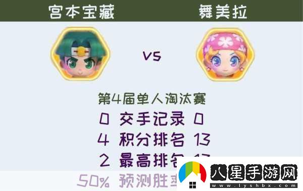 大富翁9迎來經(jīng)典回歸