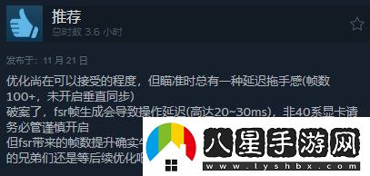 潛行者2Steam獲“特別好評(píng)”