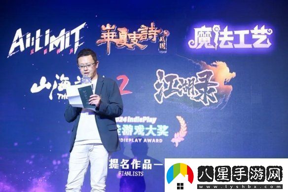 2024indiePlay中國獨(dú)立游戲大賽各大獎項(xiàng)結(jié)果公布！