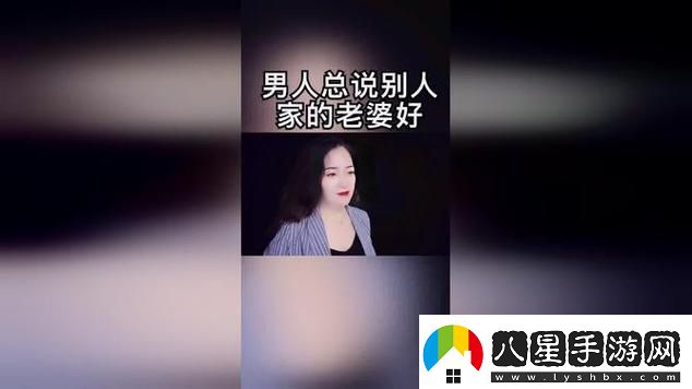 “隔壁家的電子寵兒