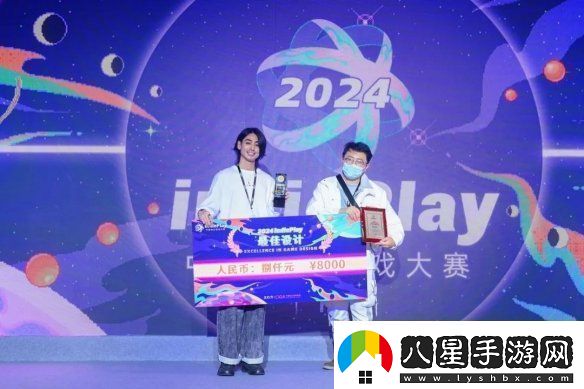 2024indiePlay中國獨(dú)立游戲大賽各大獎項(xiàng)結(jié)果公布！