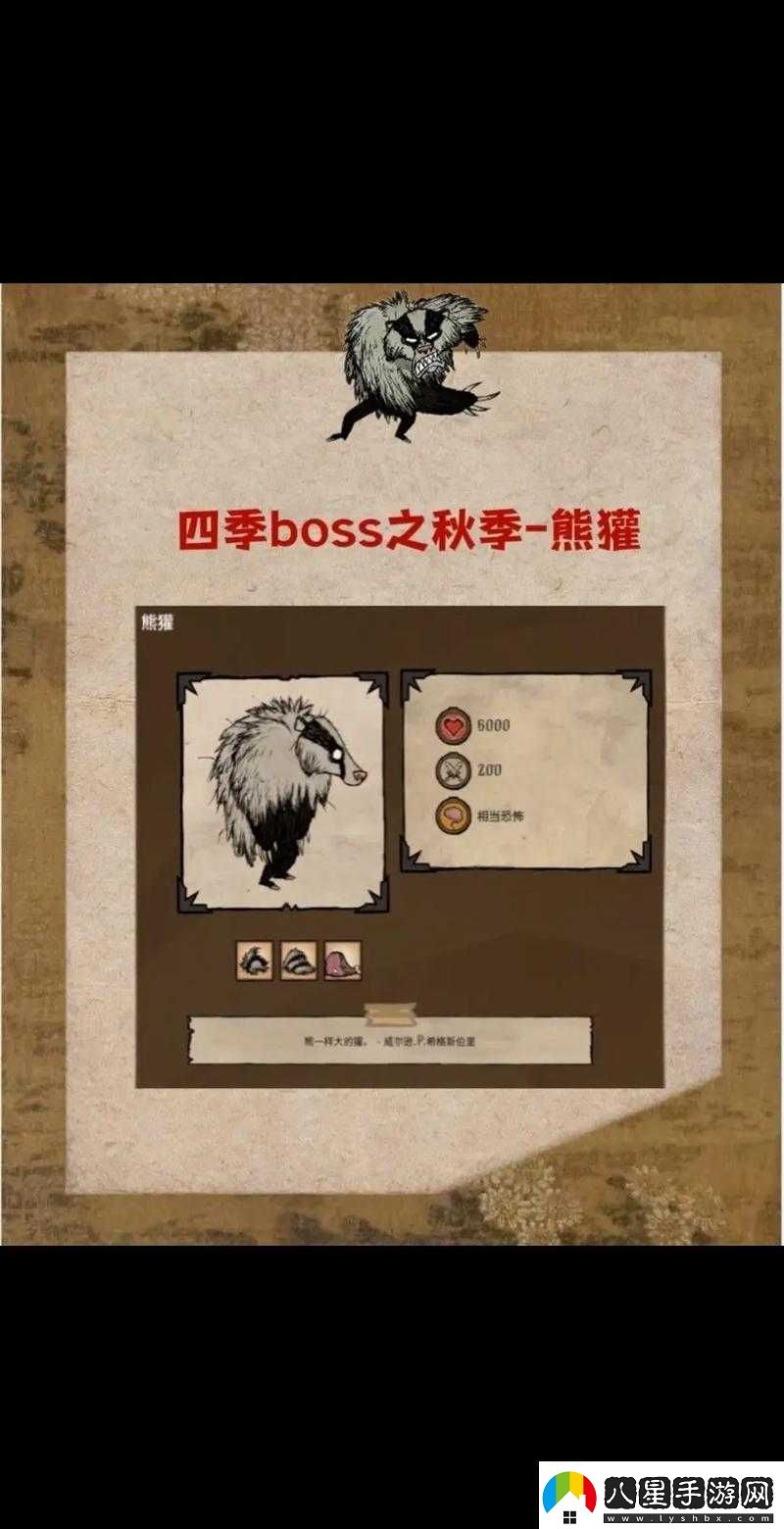 精彩絕倫饑荒四季boss獨(dú)特打法全解析帶你暢游生存世界