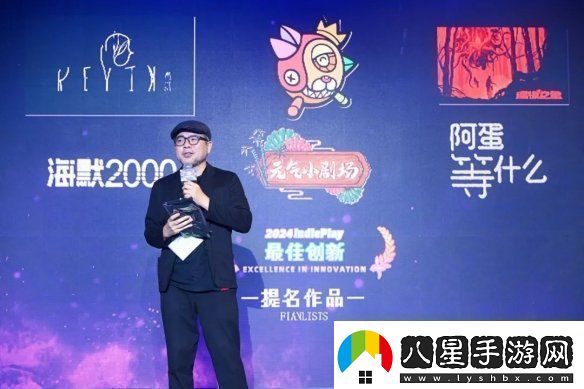 2024indiePlay中國獨(dú)立游戲大賽各大獎項(xiàng)結(jié)果公布！