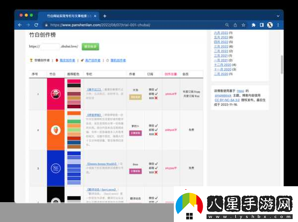 BBOX撕裂BASS俄羅斯不會卡頓