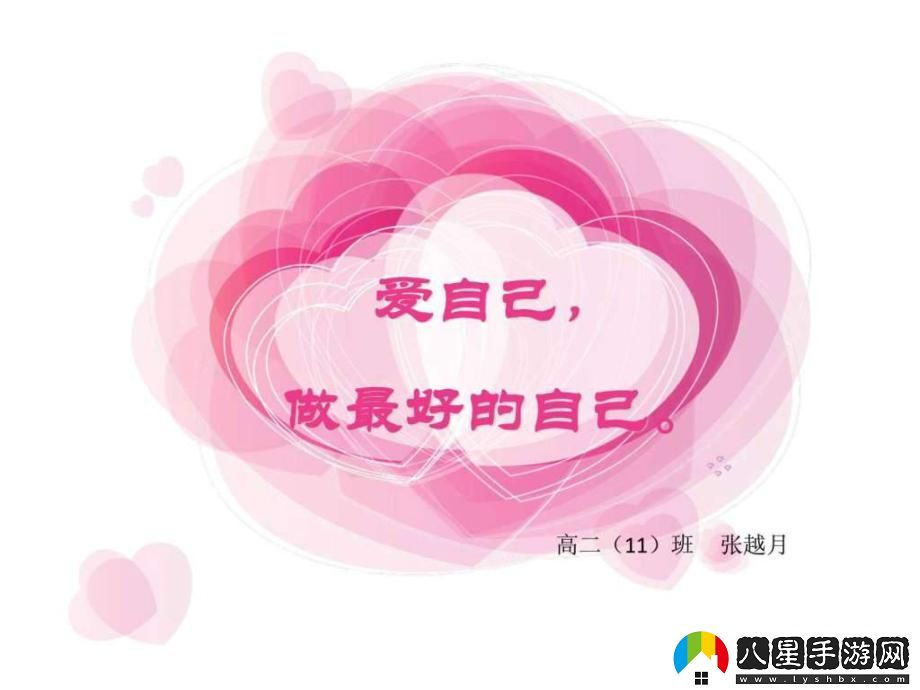 PPT狂熱者