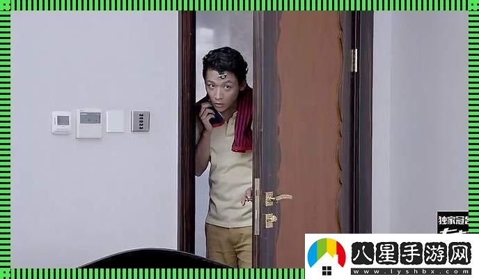 **！科技大佬王總竟夜襲臥室
