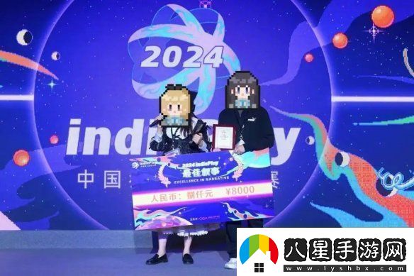 2024indiePlay中國獨(dú)立游戲大賽各大獎項(xiàng)結(jié)果公布！