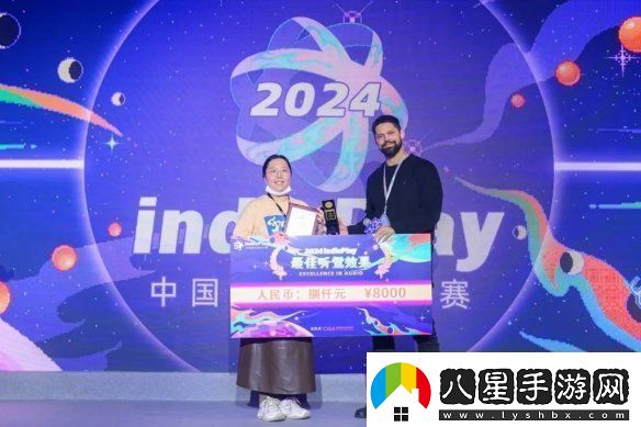 2024indiePlay中國獨(dú)立游戲大賽各大獎項(xiàng)結(jié)果公布！