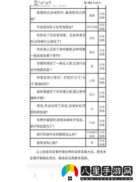 成色好的Y31是一次智慧的考驗