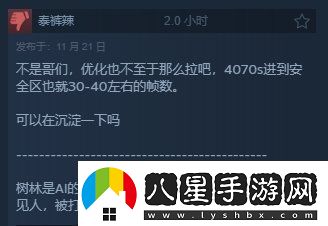潛行者2Steam獲“特別好評(píng)”