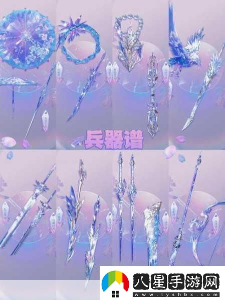 刀劍無(wú)界