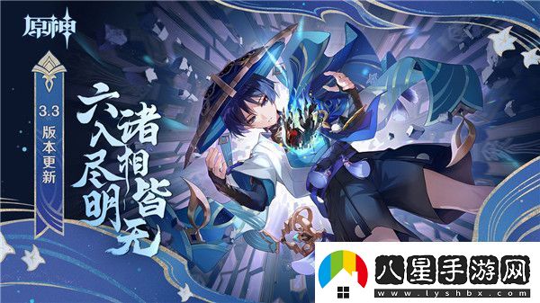 原神全角色生日表12月